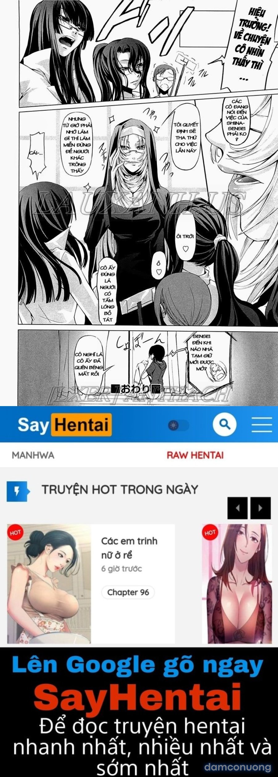 Onna Kyoushi no Renai Jijo 