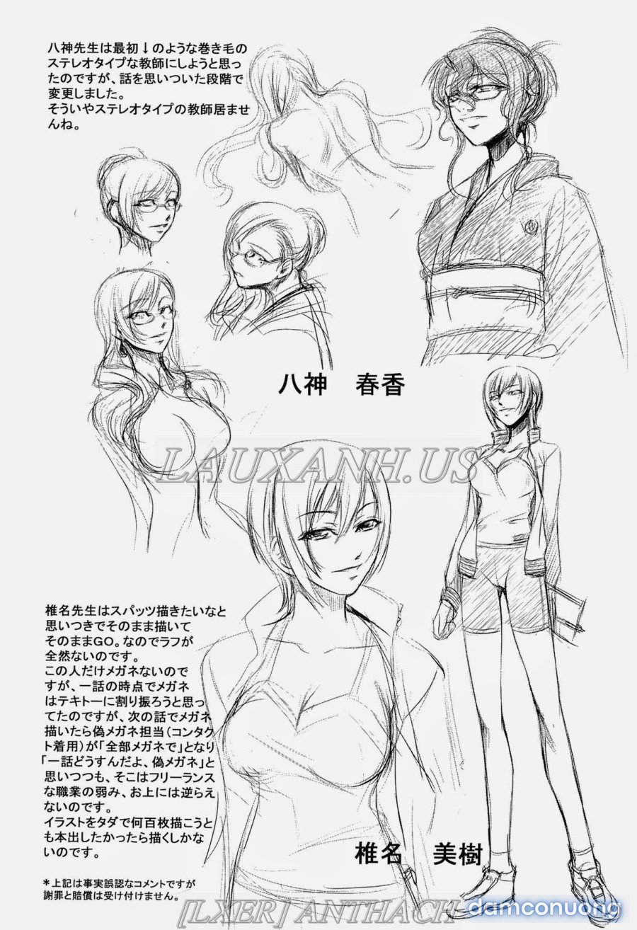 Onna Kyoushi no Renai Jijo 
