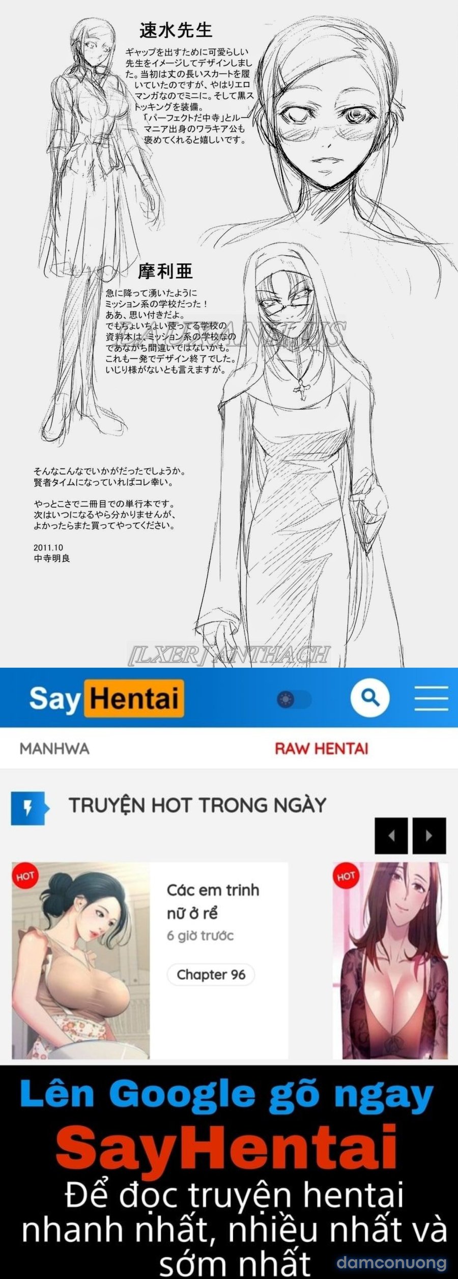 Onna Kyoushi no Renai Jijo 
