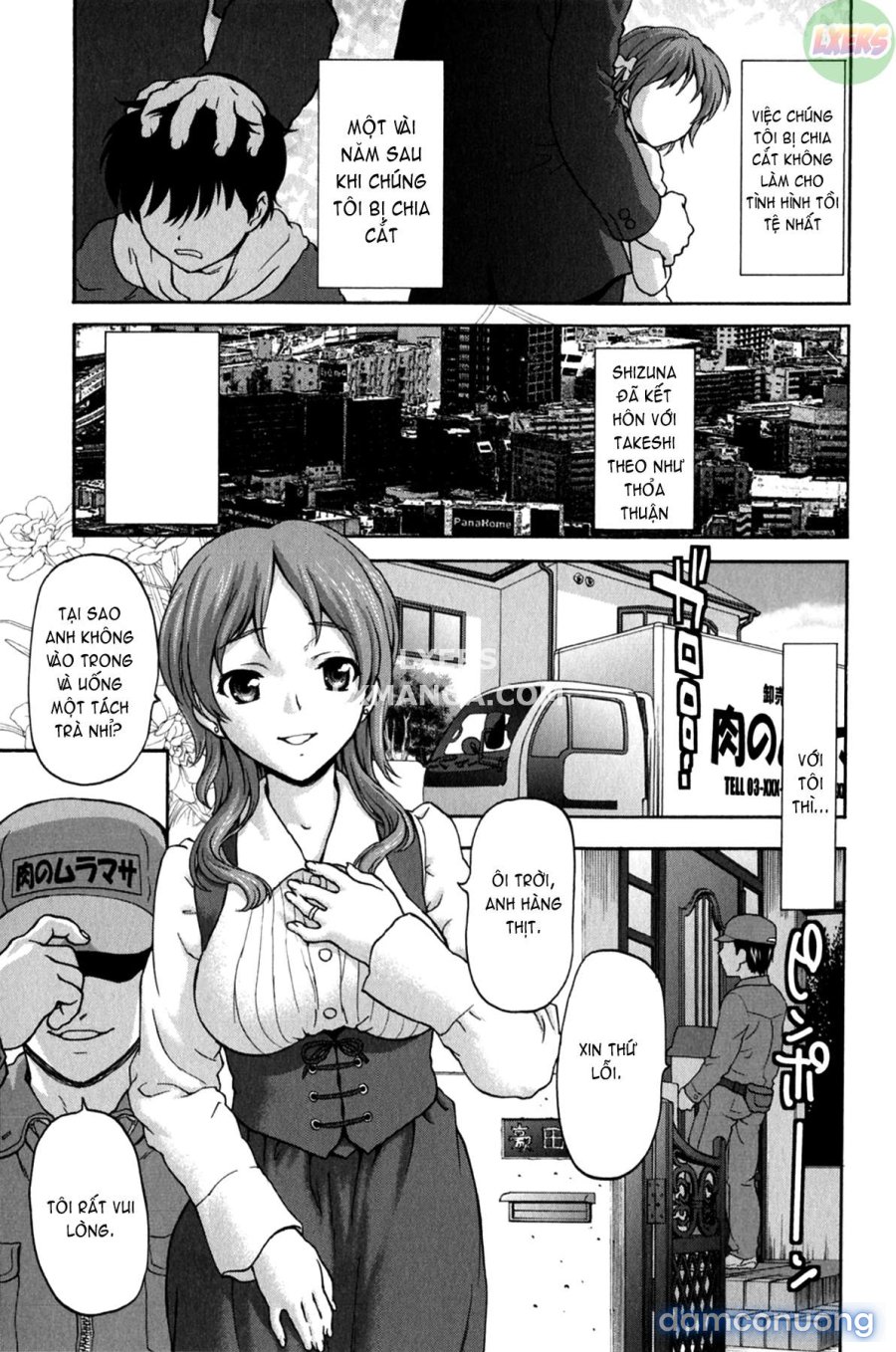 Koujo Ryoujoku AHAN 