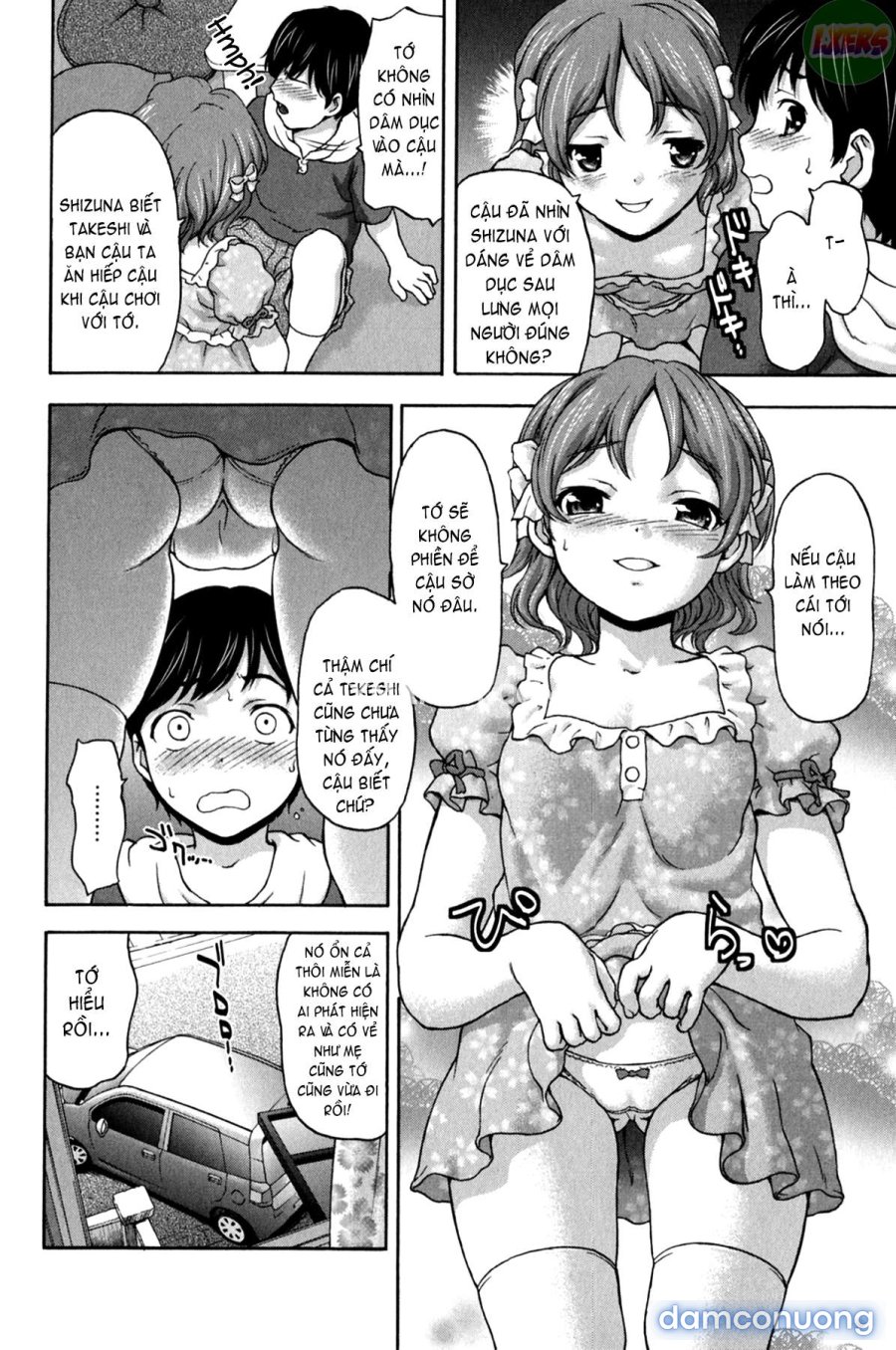Koujo Ryoujoku AHAN 