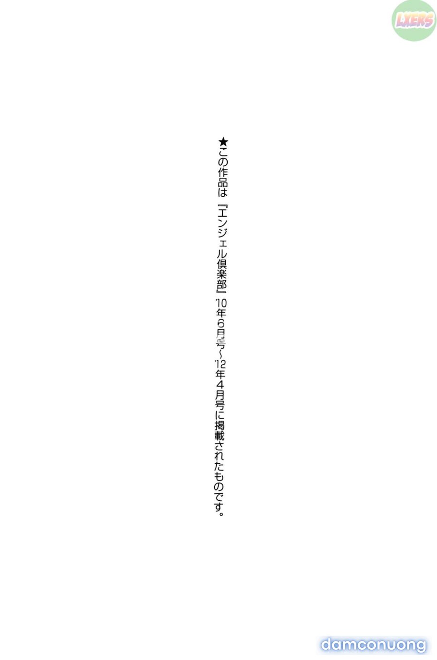 Koujo Ryoujoku AHAN 