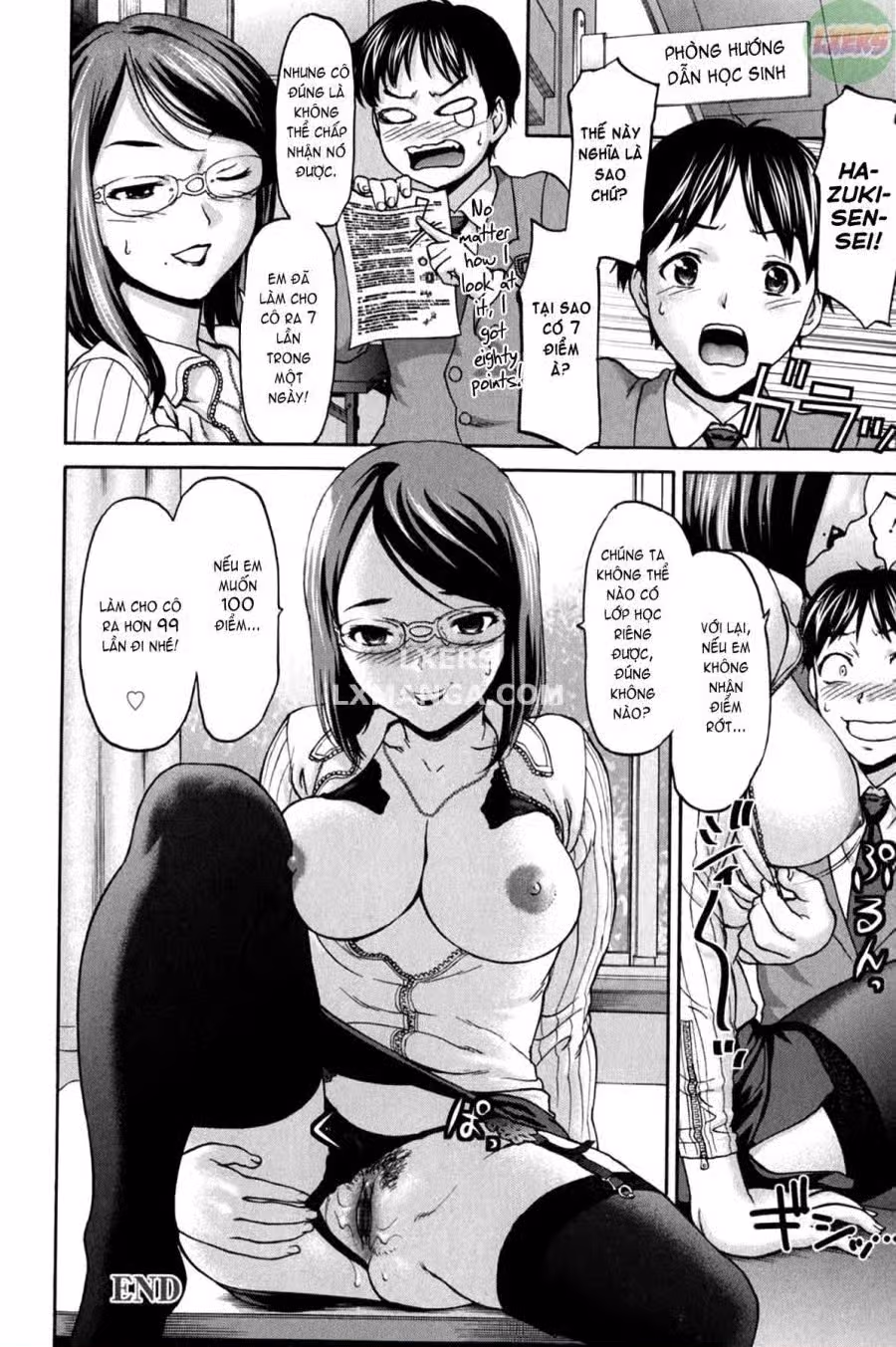 Koujo Ryoujoku AHAN 