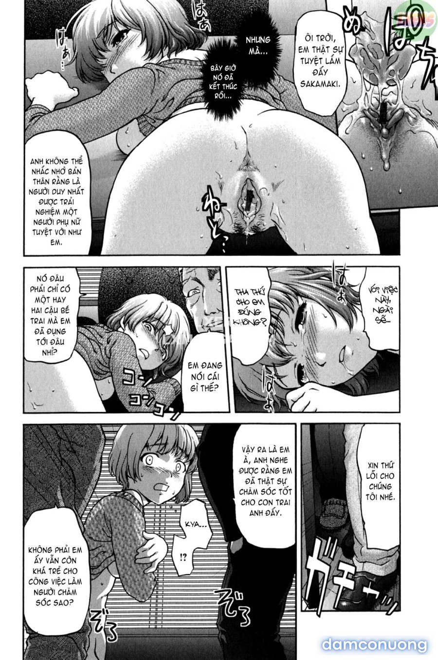 Koujo Ryoujoku AHAN 