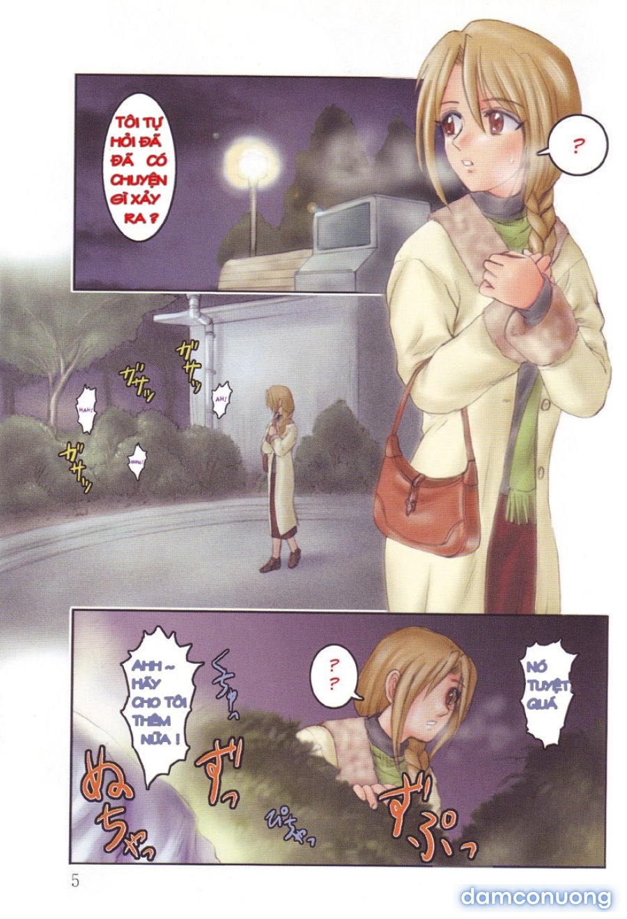 Nukarumi no Naka 