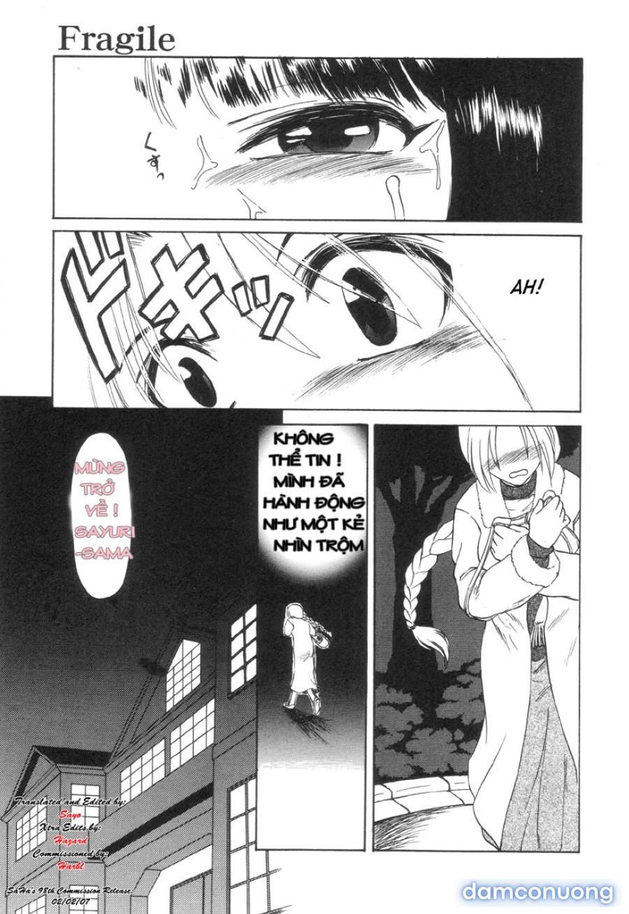 Nukarumi no Naka 