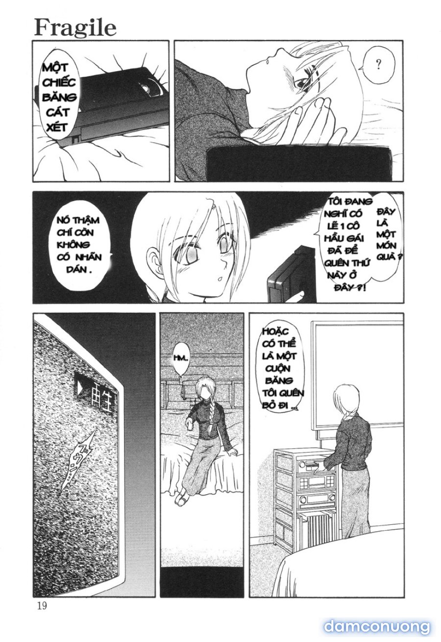 Nukarumi no Naka 