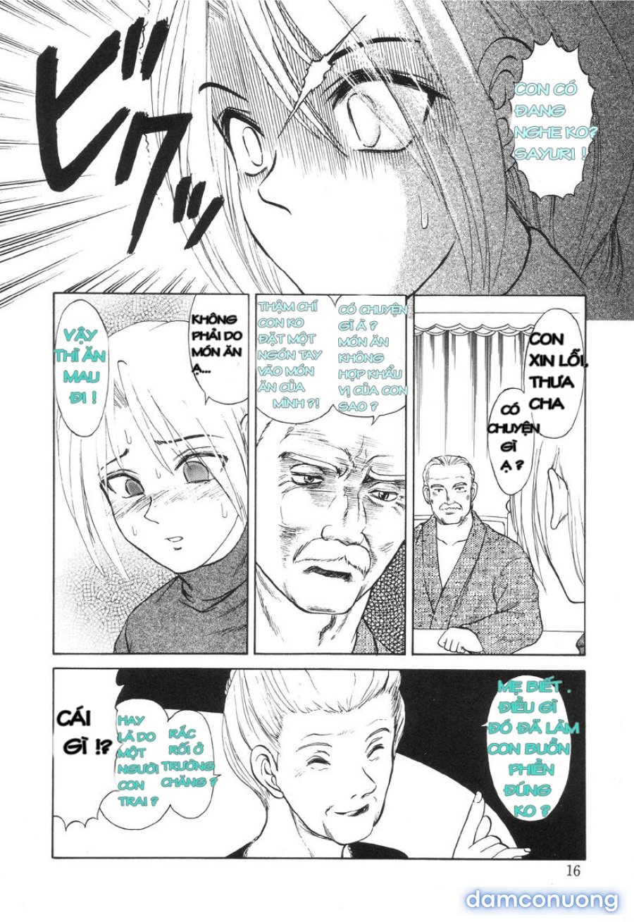 Nukarumi no Naka 
