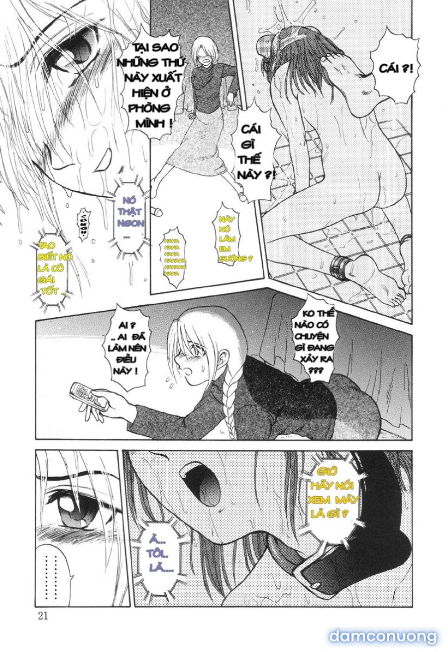 Nukarumi no Naka 