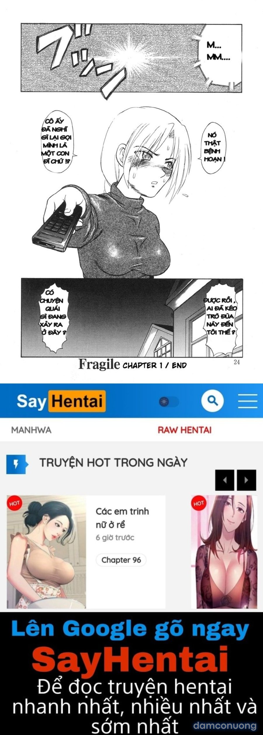 Nukarumi no Naka 