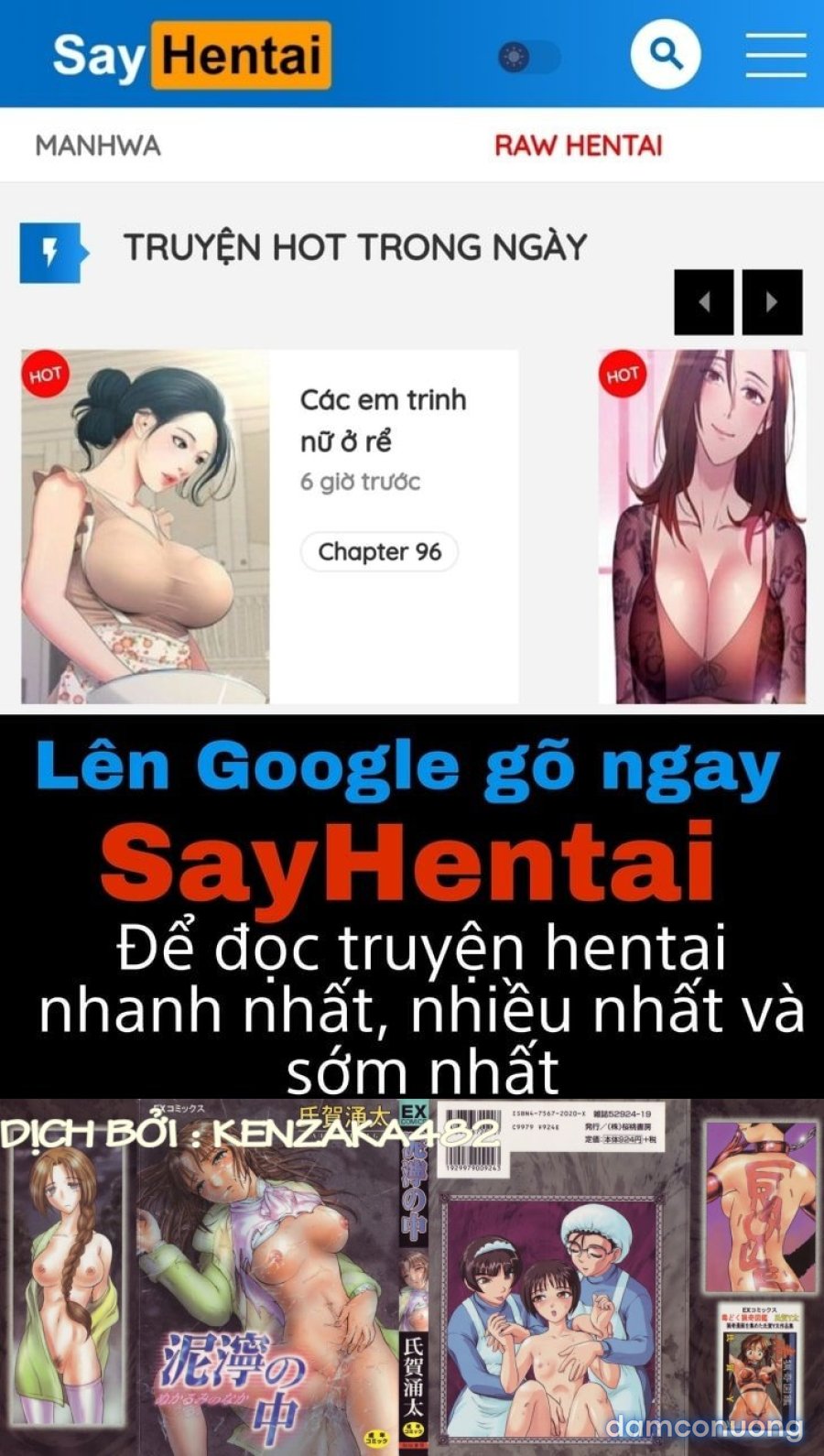 Nukarumi no Naka 