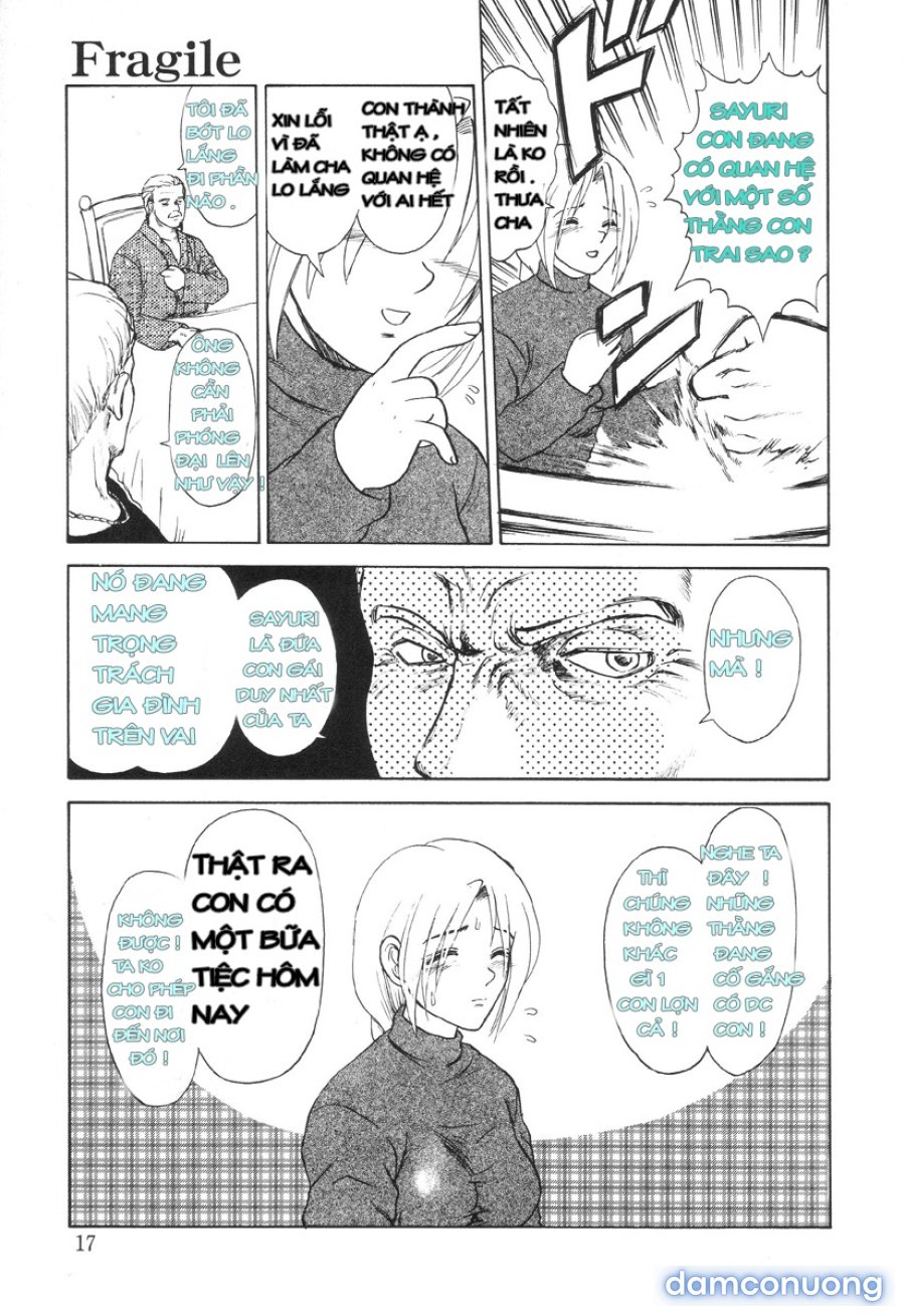 Nukarumi no Naka 