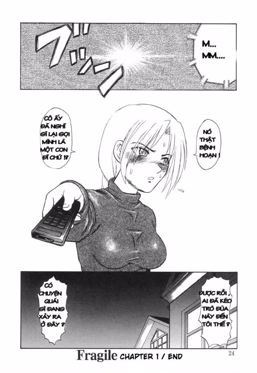 Nukarumi no Naka 