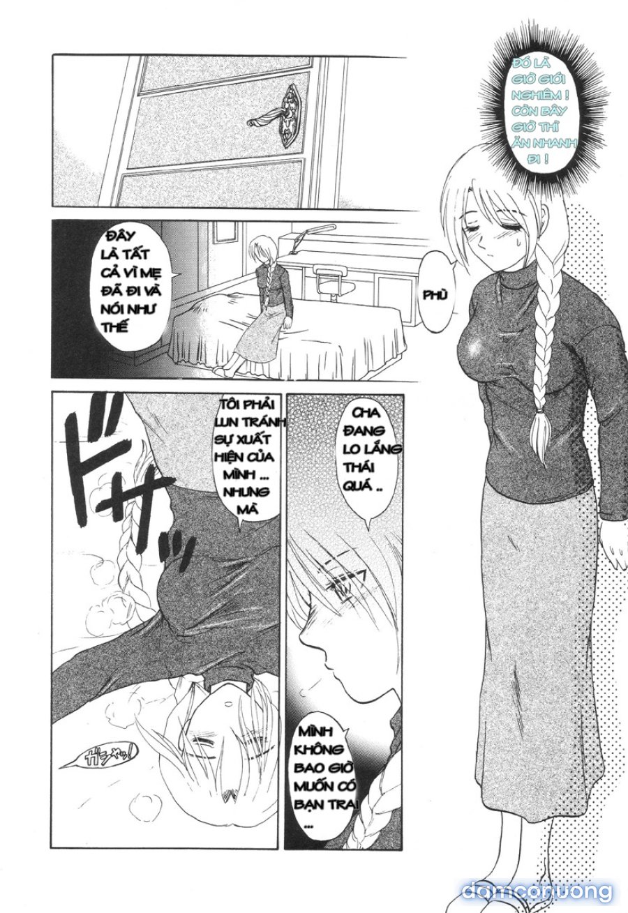 Nukarumi no Naka 