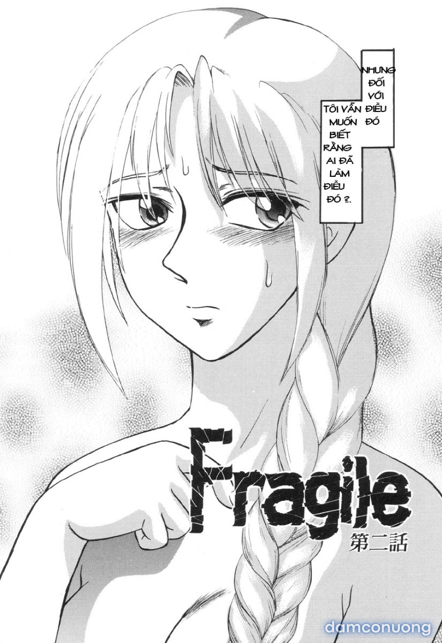 Nukarumi no Naka 