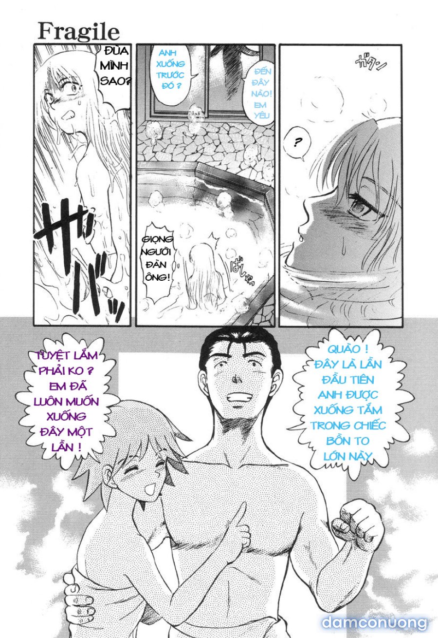 Nukarumi no Naka 