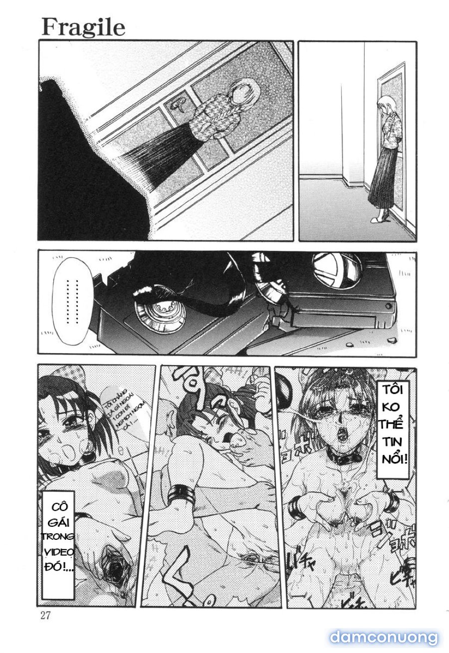 Nukarumi no Naka 