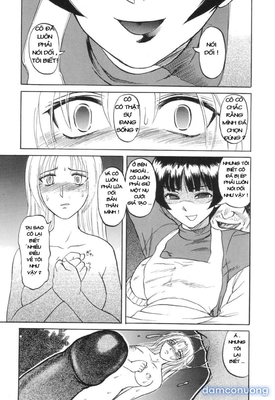 Nukarumi no Naka 