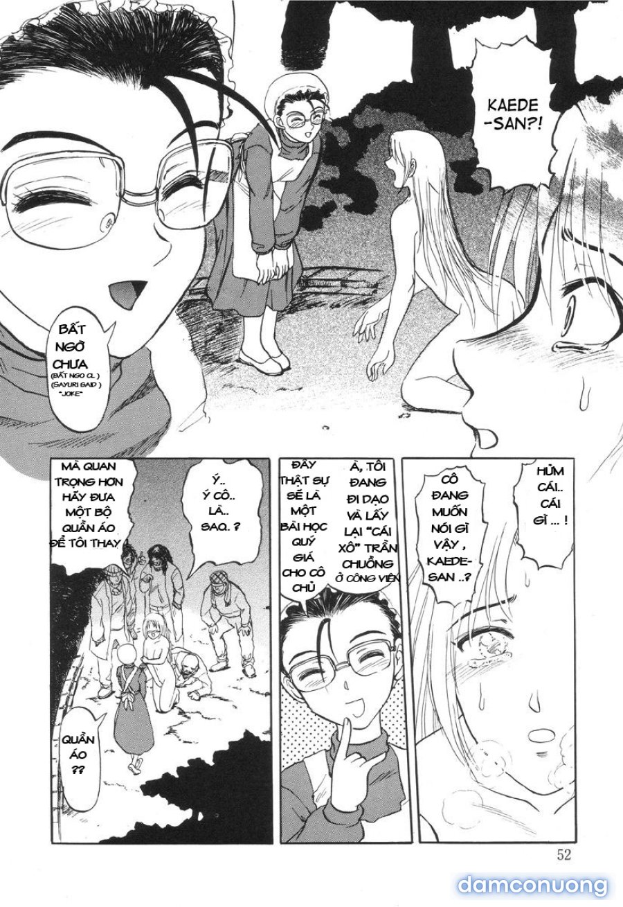 Nukarumi no Naka 