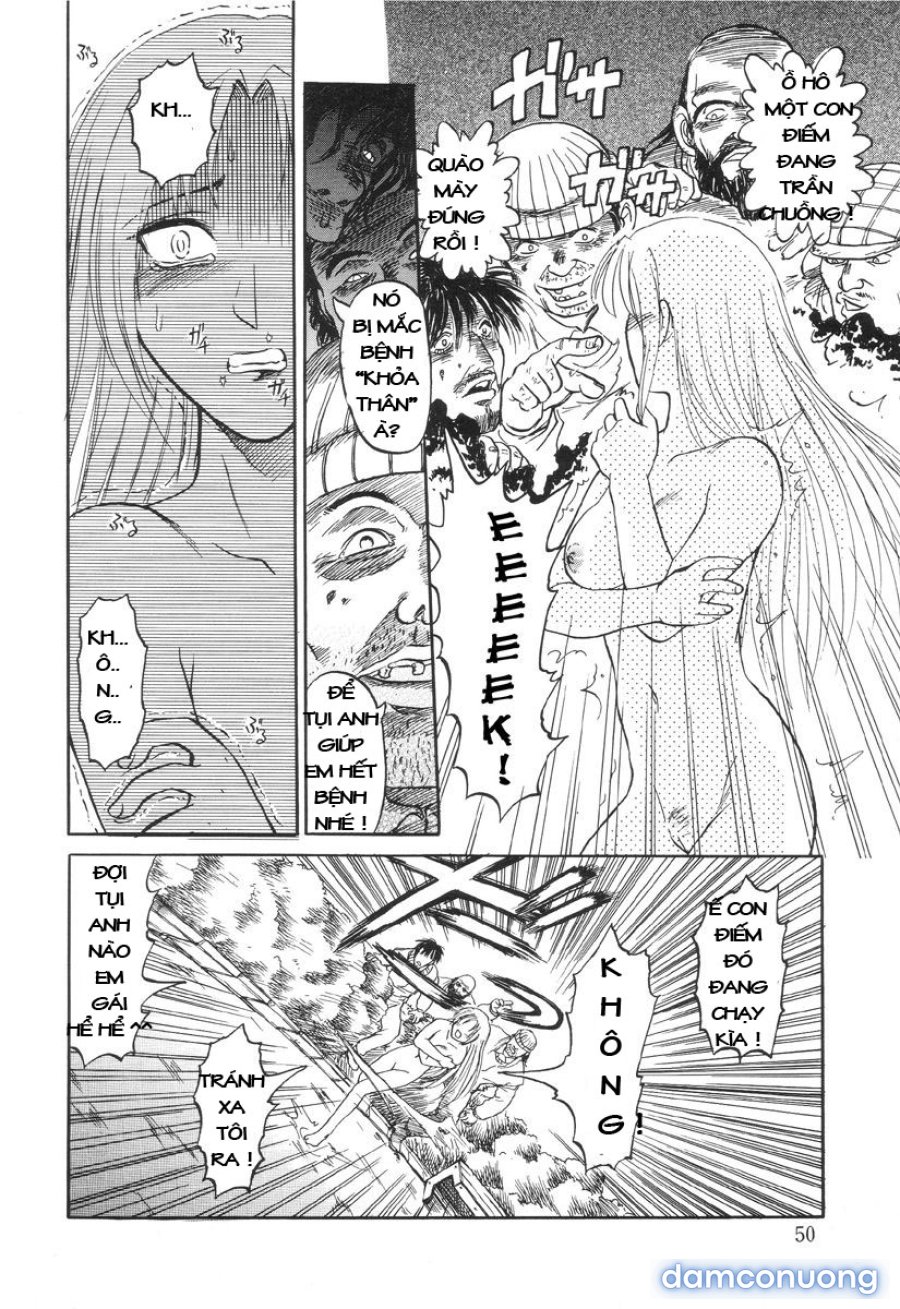 Nukarumi no Naka 