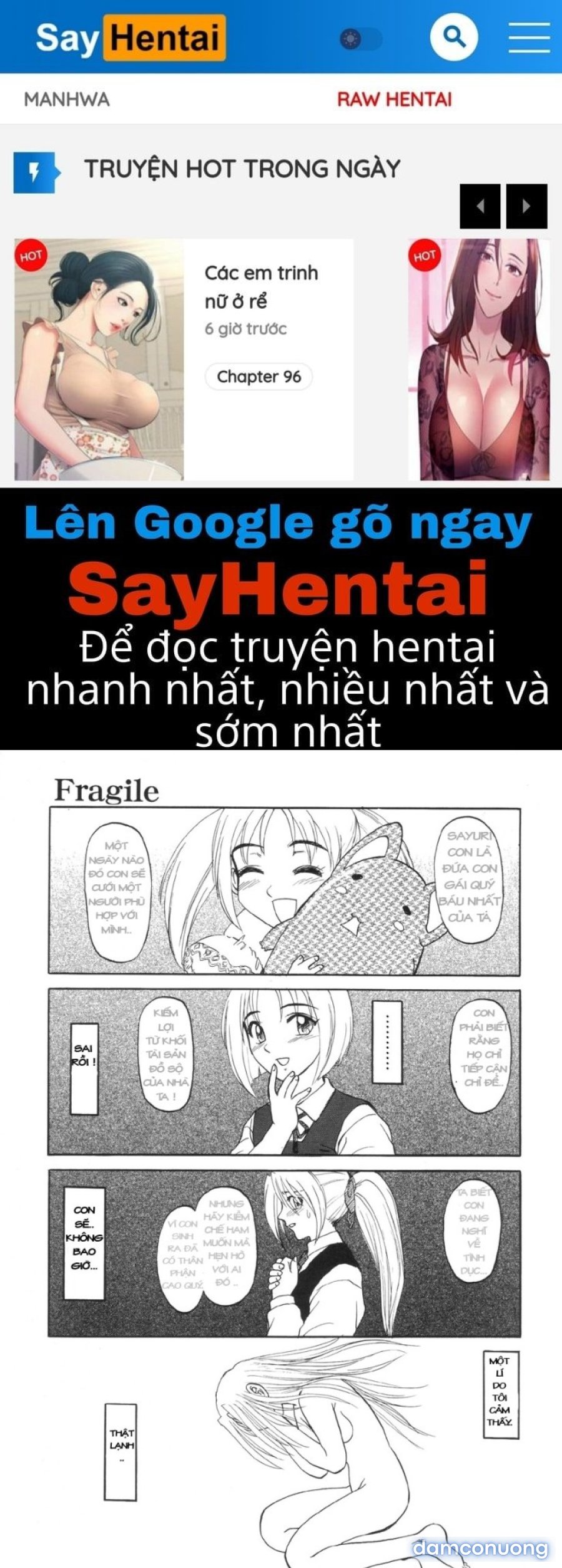 Nukarumi no Naka 