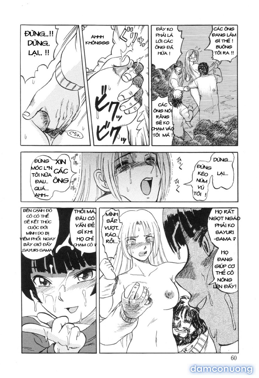 Nukarumi no Naka 