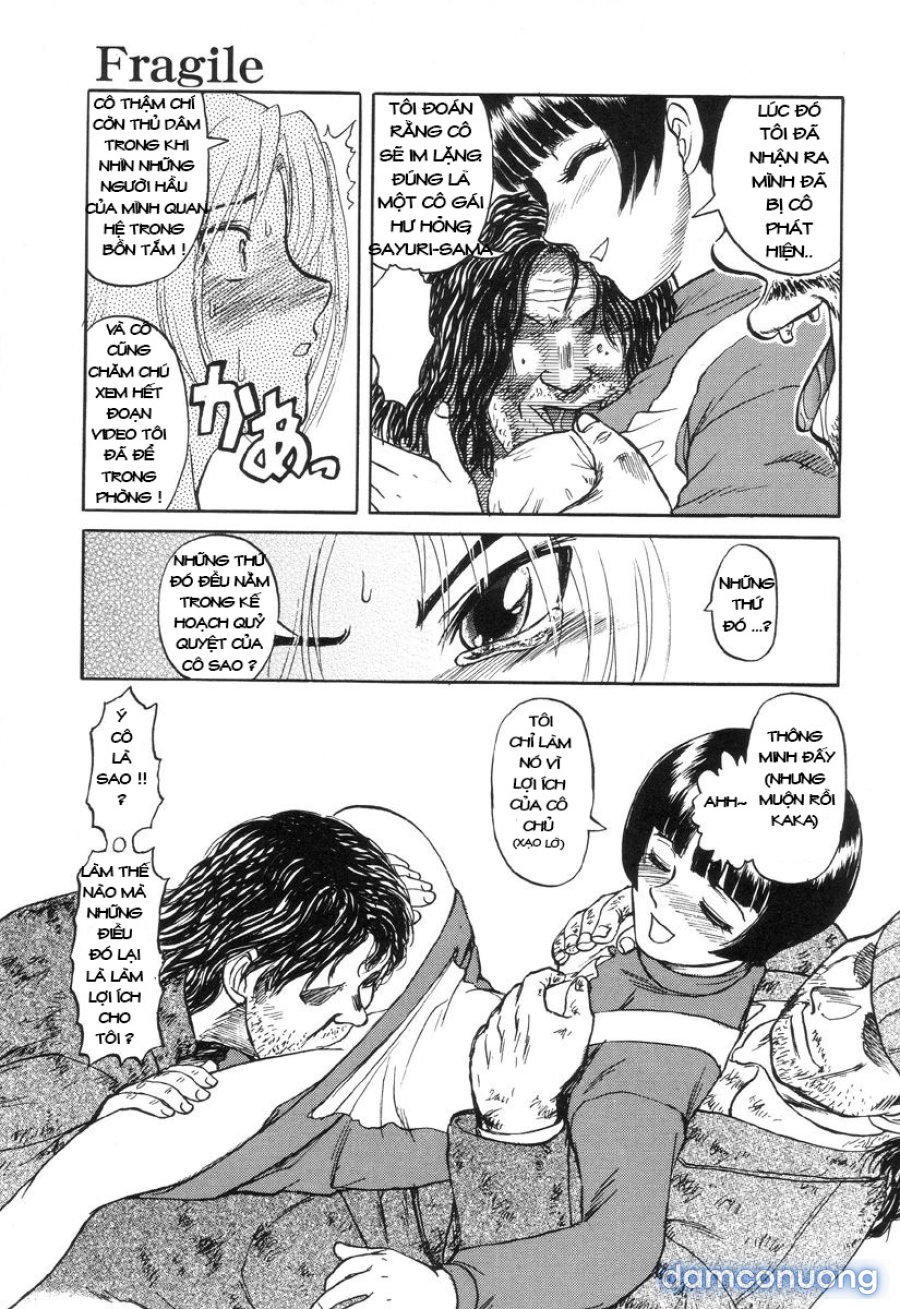 Nukarumi no Naka 
