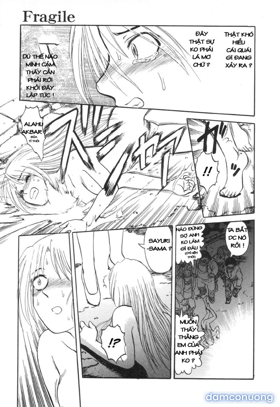 Nukarumi no Naka 