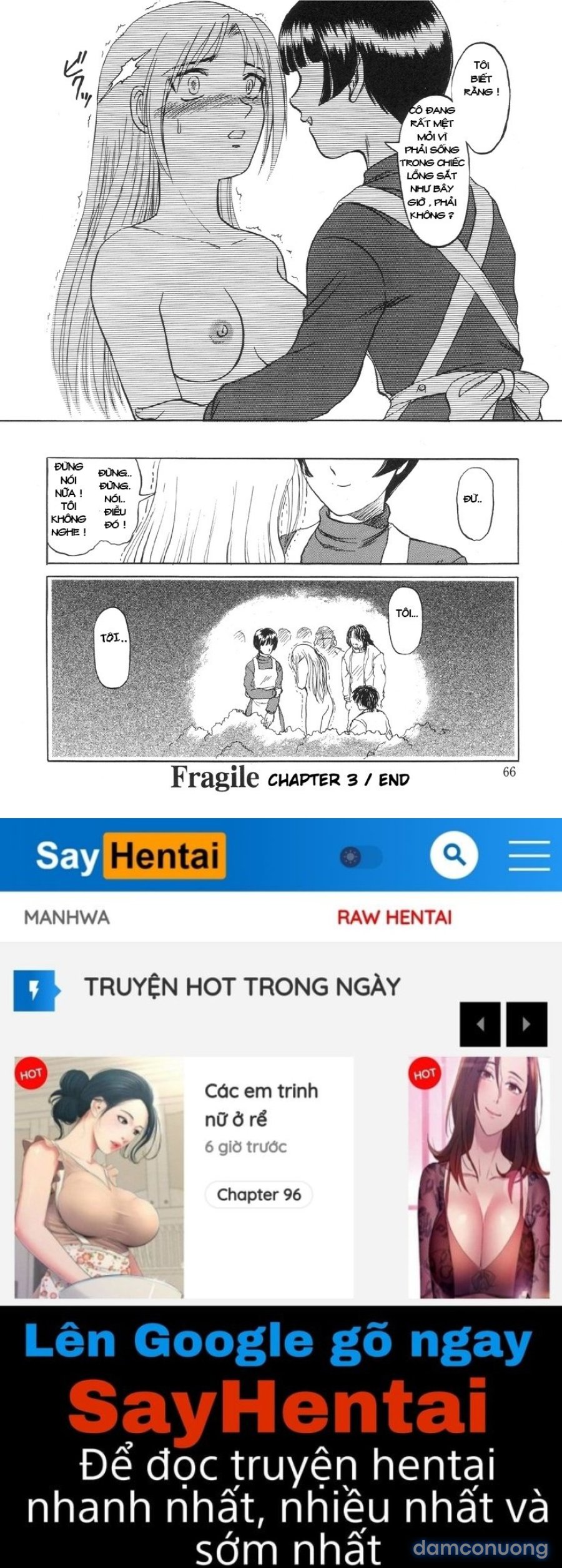 Nukarumi no Naka 