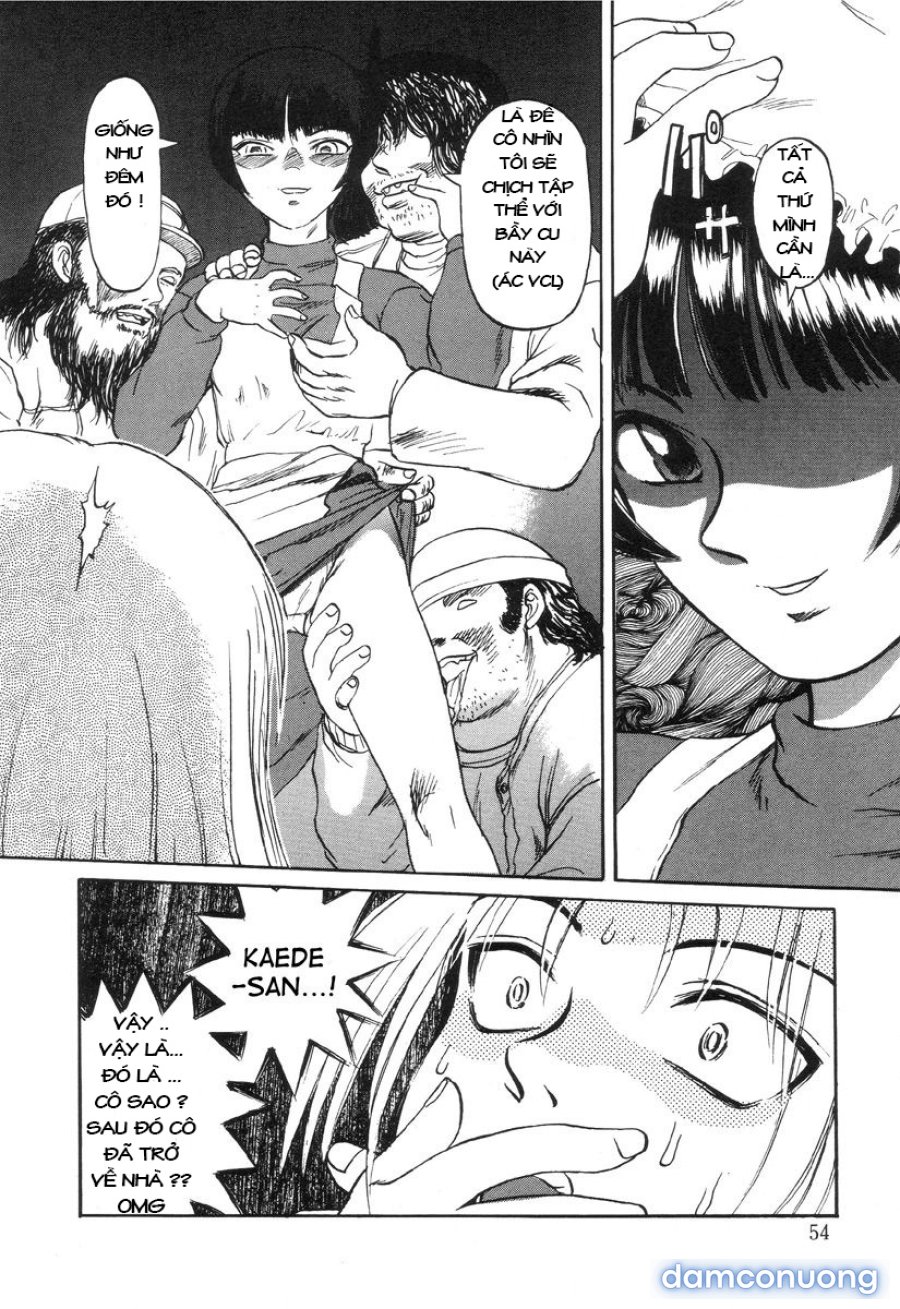 Nukarumi no Naka 