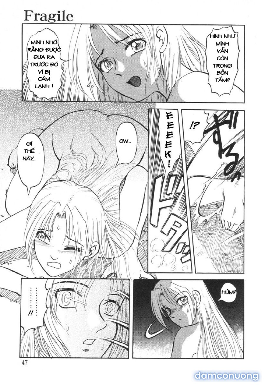 Nukarumi no Naka 