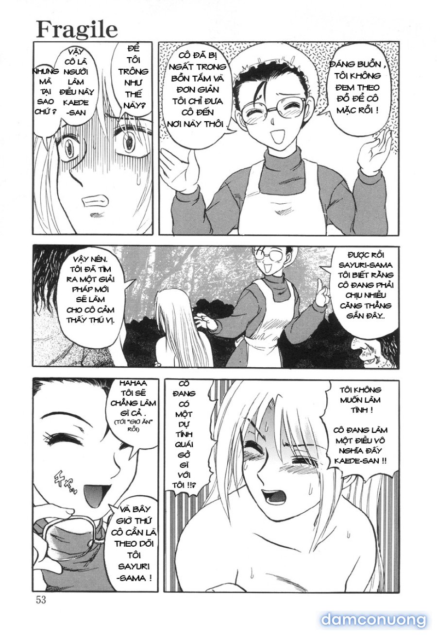 Nukarumi no Naka 