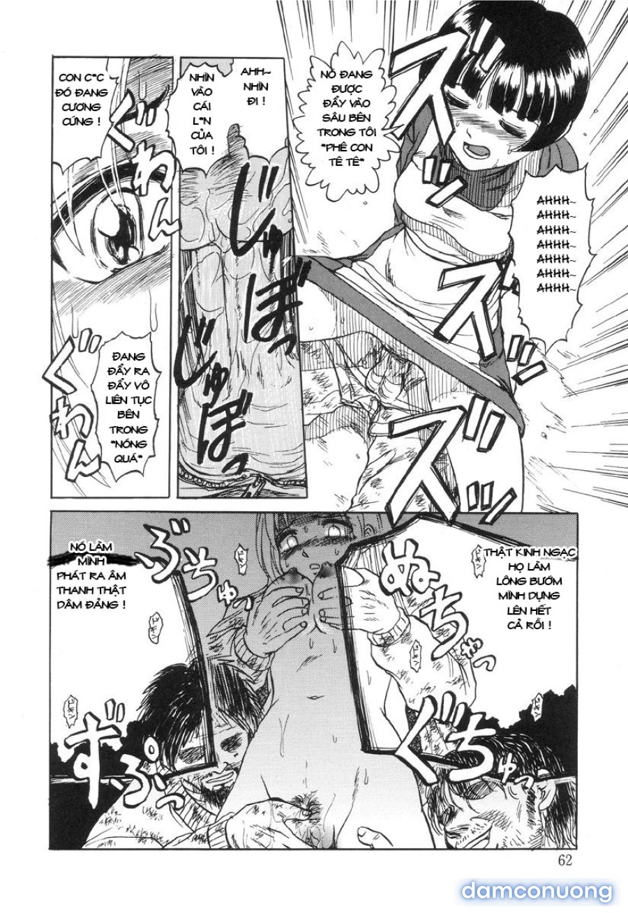 Nukarumi no Naka 
