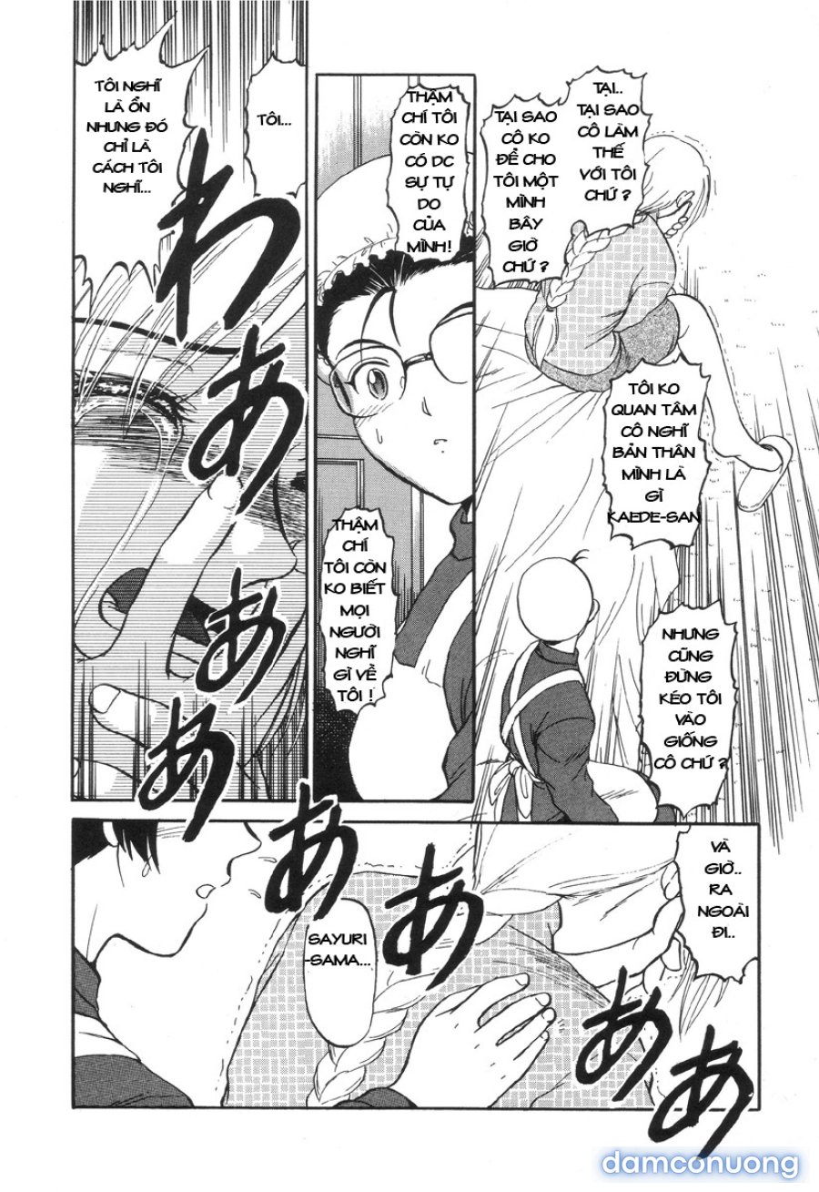 Nukarumi no Naka 