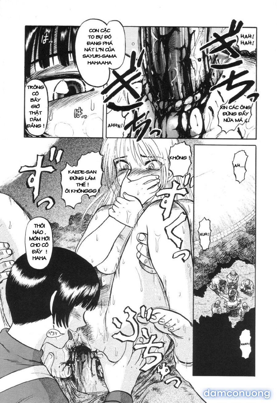 Nukarumi no Naka 