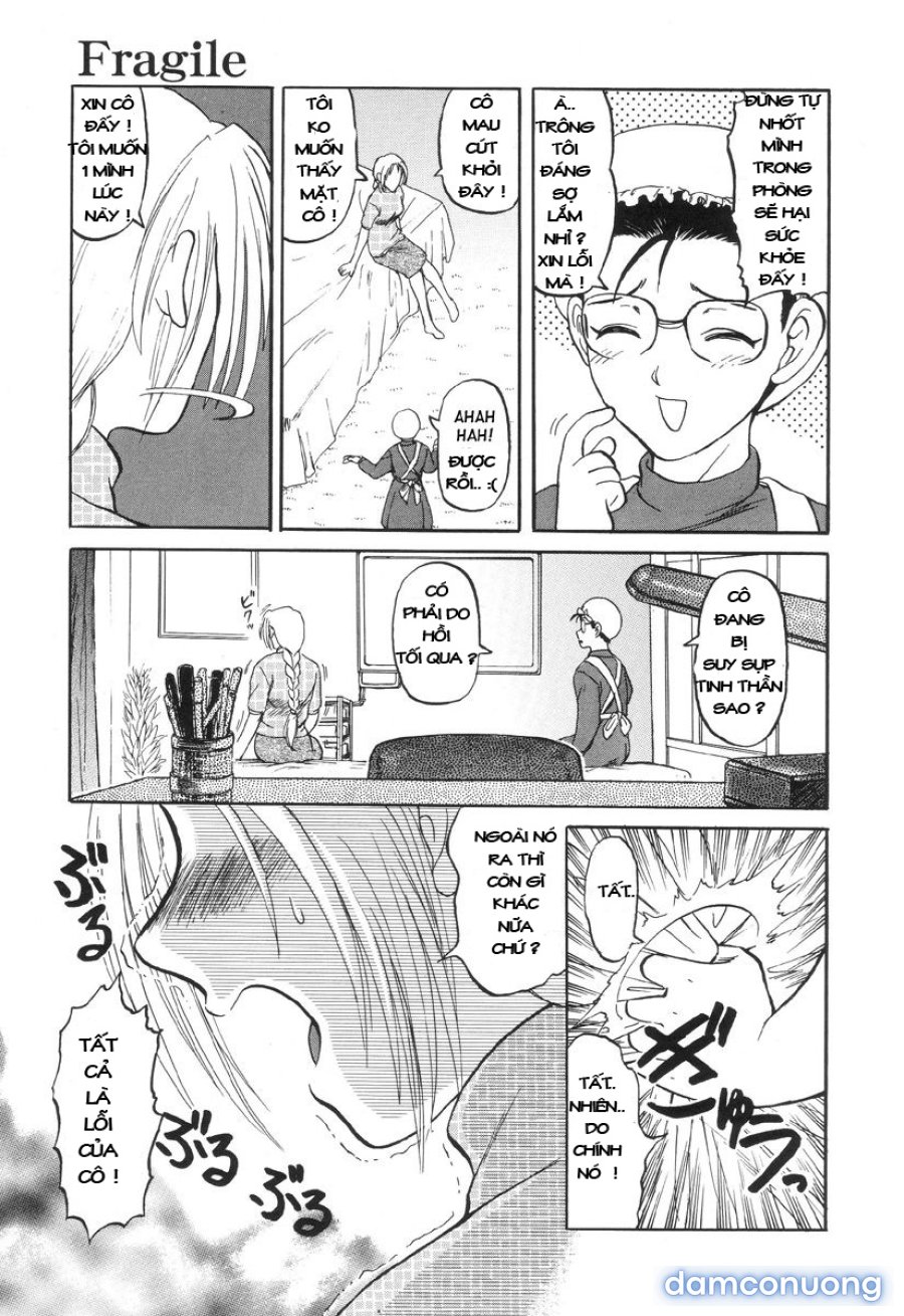 Nukarumi no Naka 
