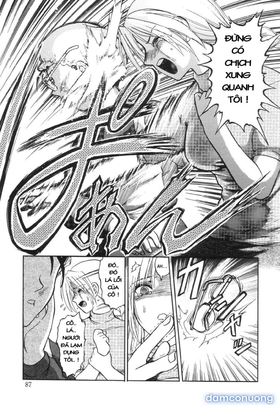 Nukarumi no Naka 