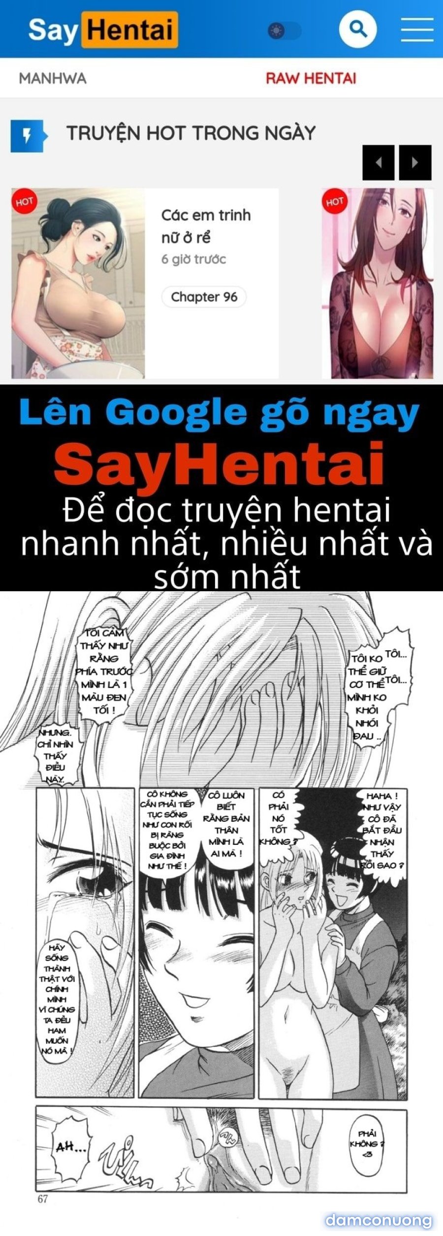 Nukarumi no Naka 