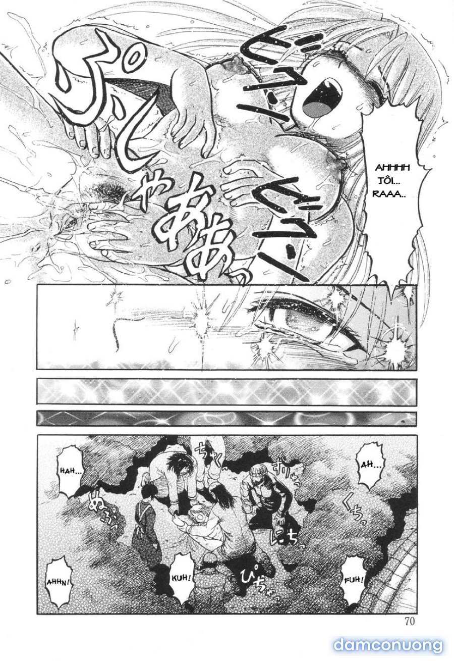 Nukarumi no Naka 