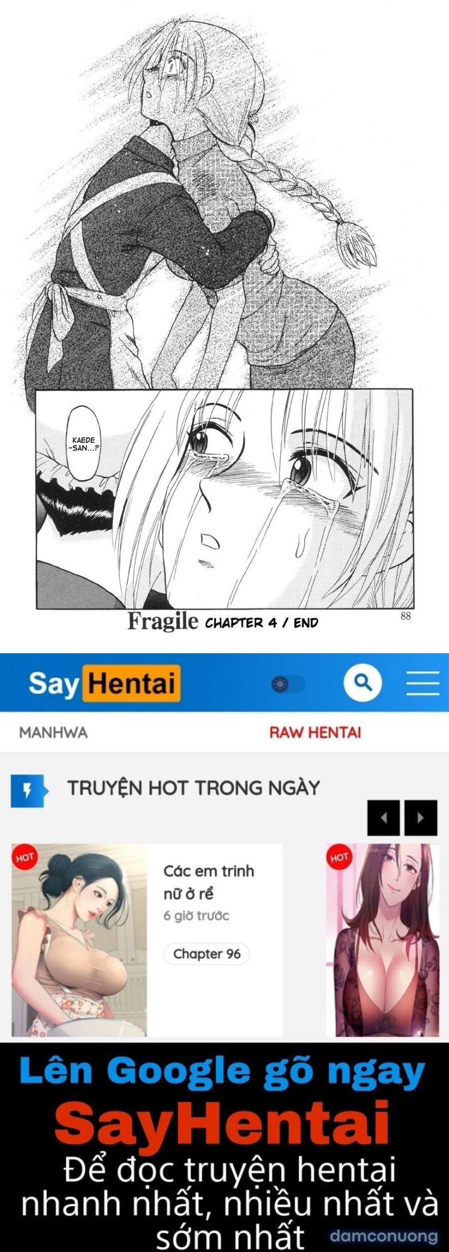 Nukarumi no Naka 