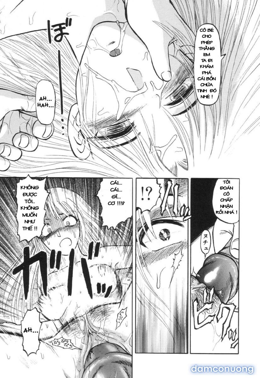 Nukarumi no Naka 