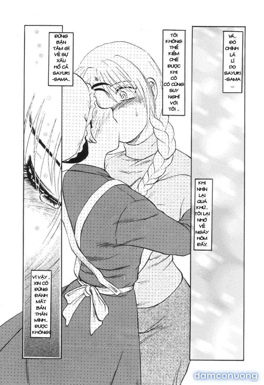 Nukarumi no Naka 