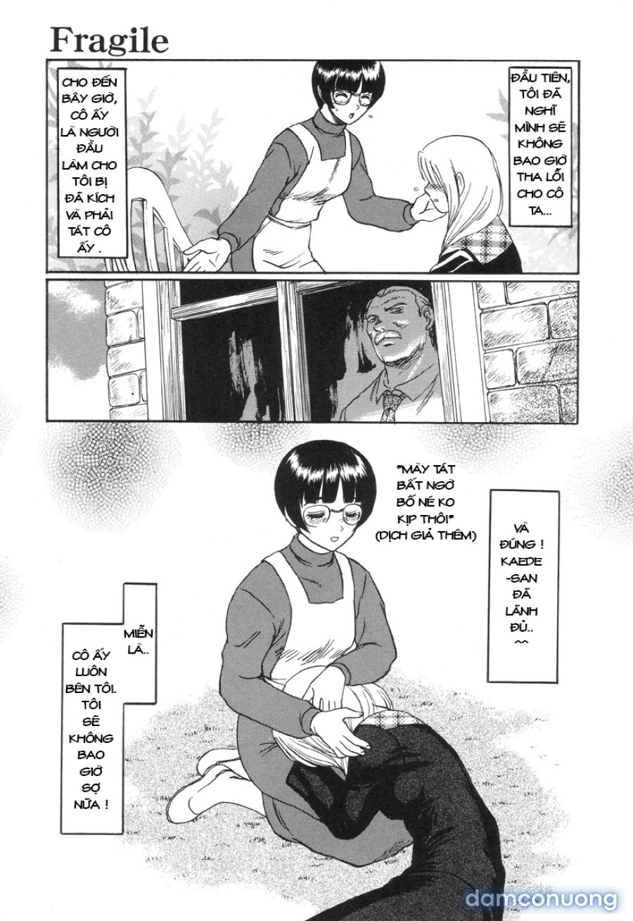 Nukarumi no Naka 