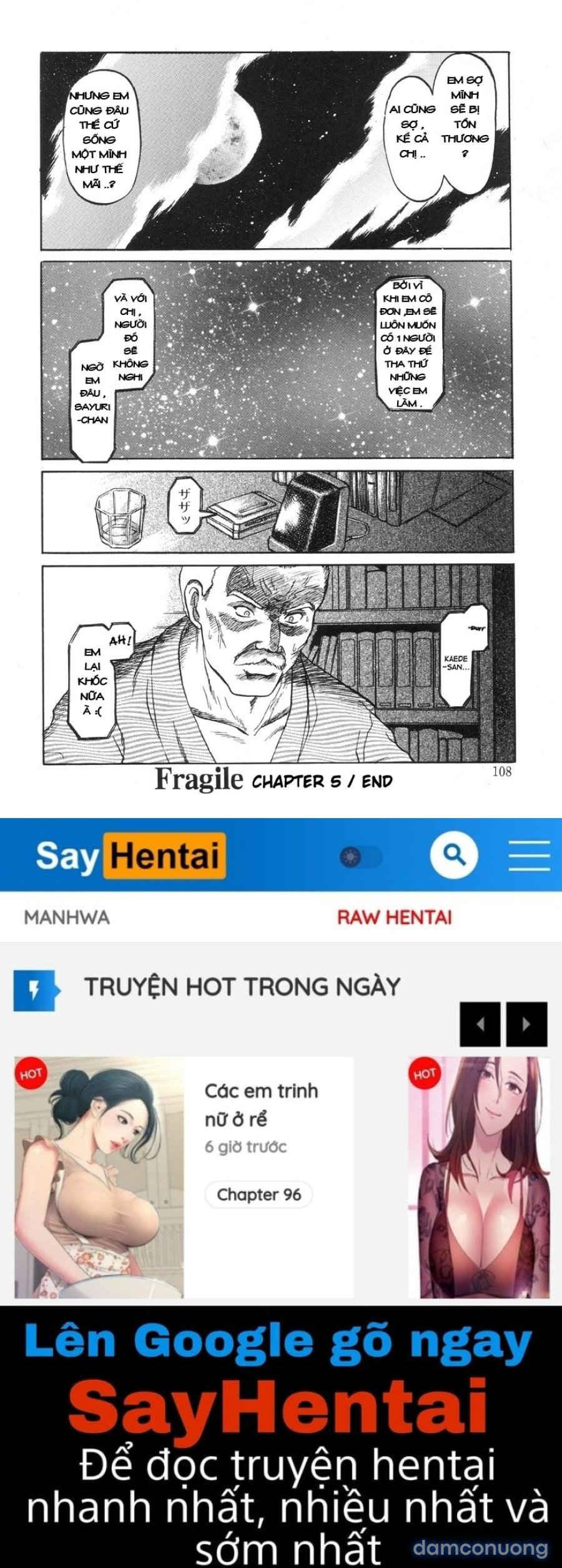 Nukarumi no Naka 