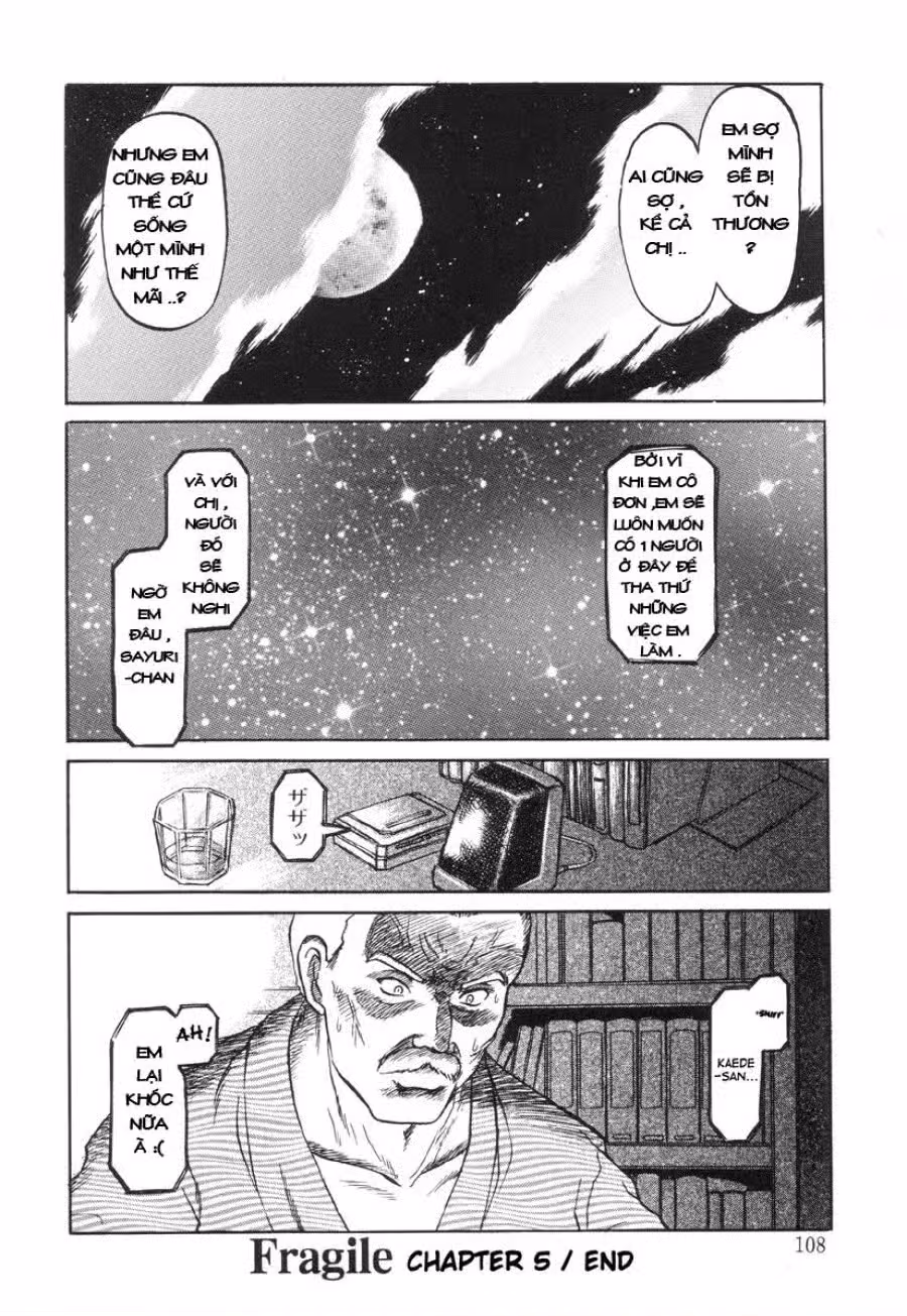 Nukarumi no Naka 