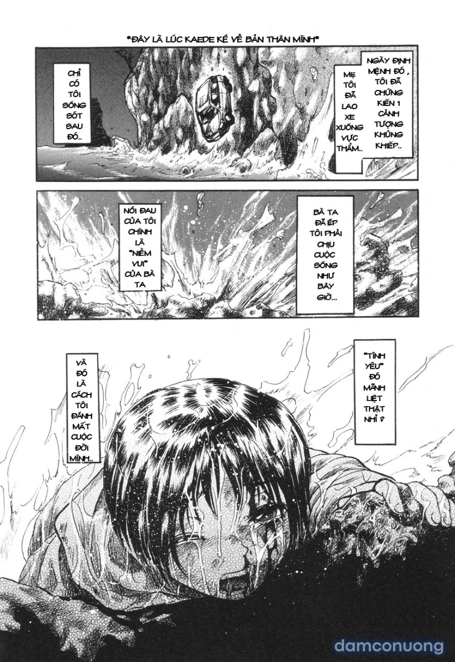 Nukarumi no Naka 