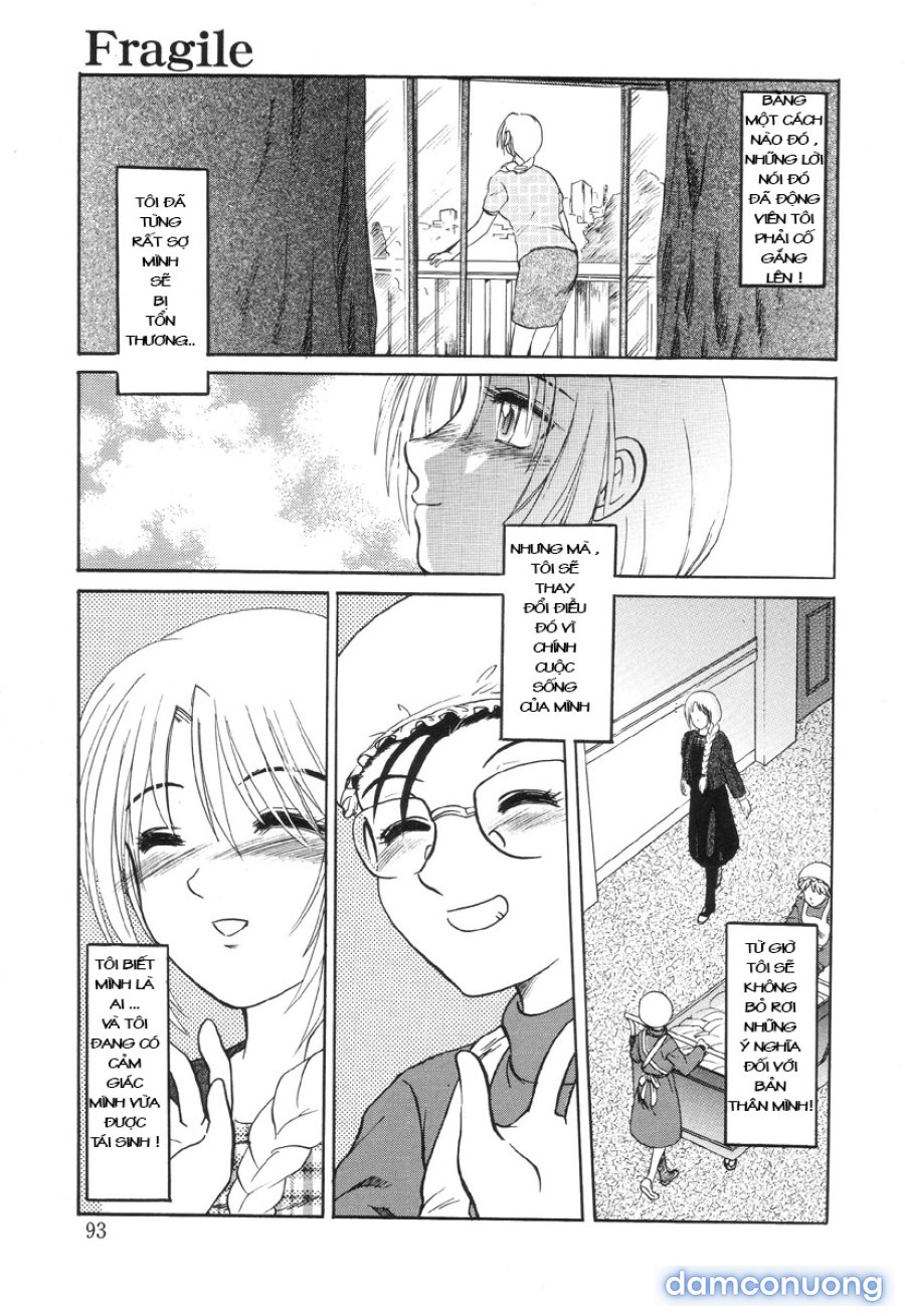 Nukarumi no Naka 