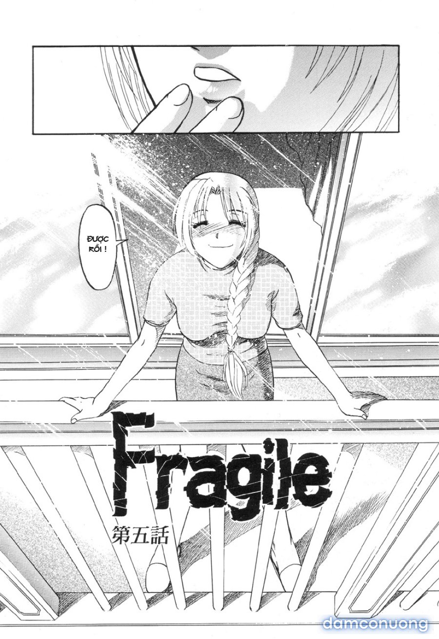 Nukarumi no Naka 