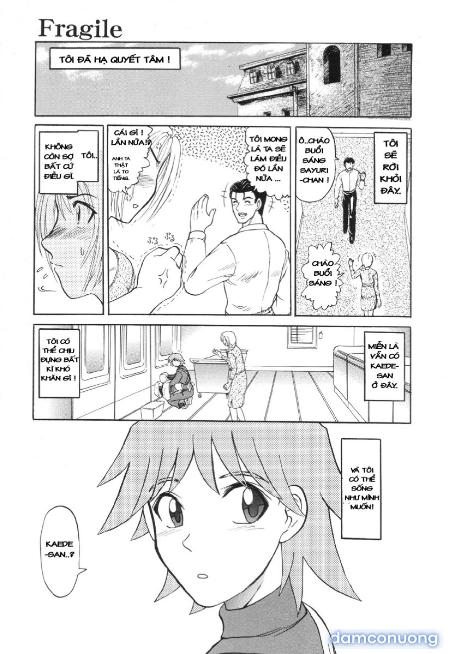 Nukarumi no Naka 