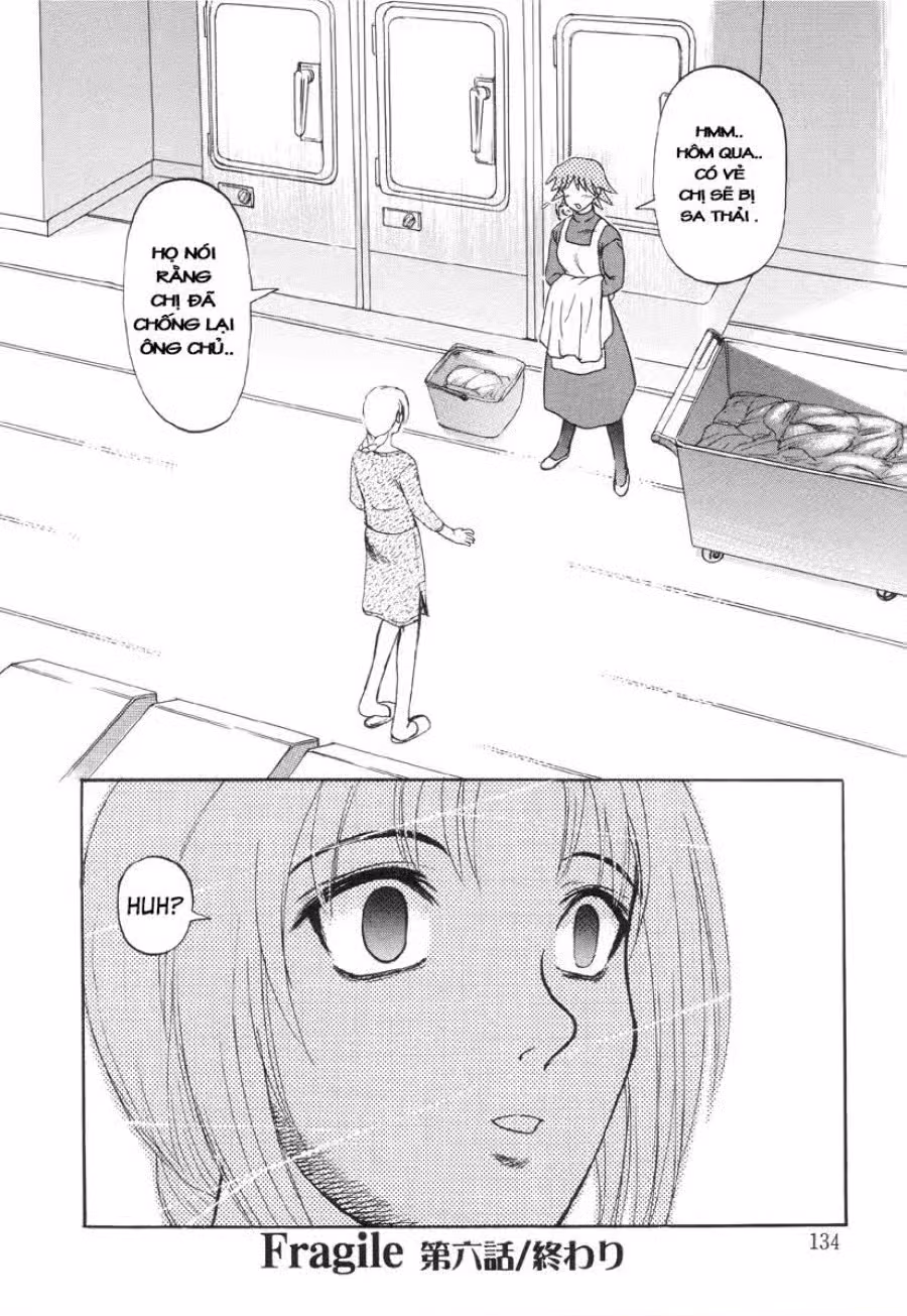 Nukarumi no Naka 